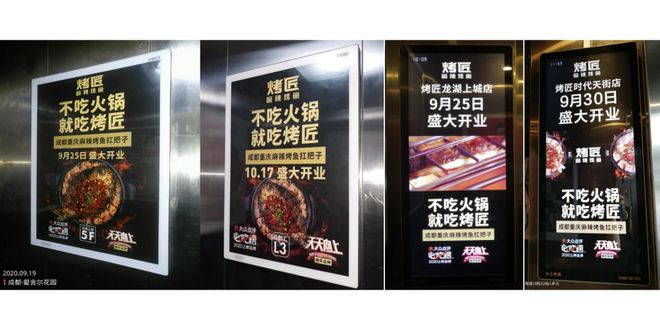 烤匠靠的是什么才能火爆出圈凯发k8一触即发排队7小时(图1)