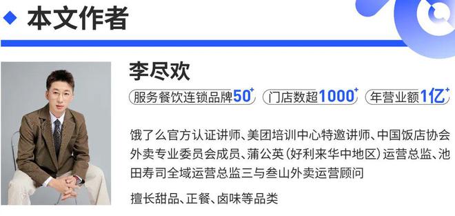 烤匠靠的是什么才能火爆出圈凯发k8一触即发排队7小时(图5)