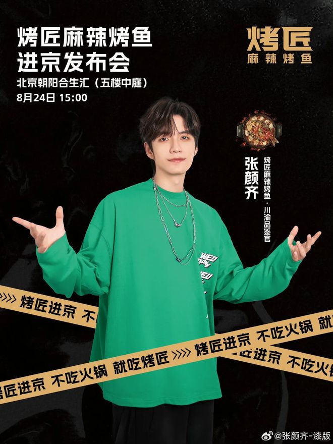 烤匠靠的是什么才能火爆出圈凯发k8一触即发排队7小时(图8)
