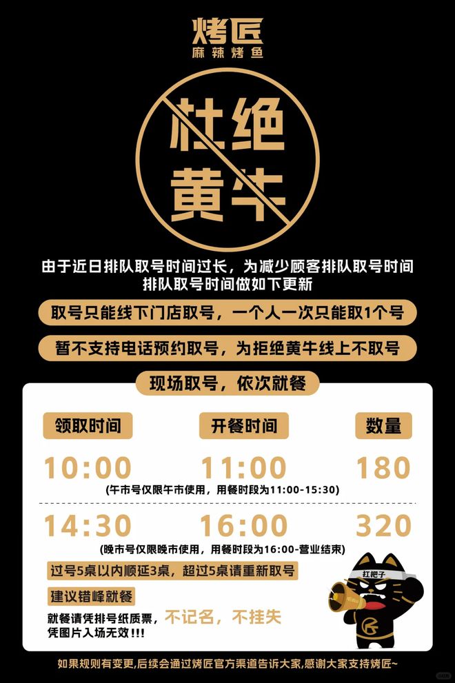 烤匠靠的是什么才能火爆出圈凯发k8一触即发排队7小时(图13)