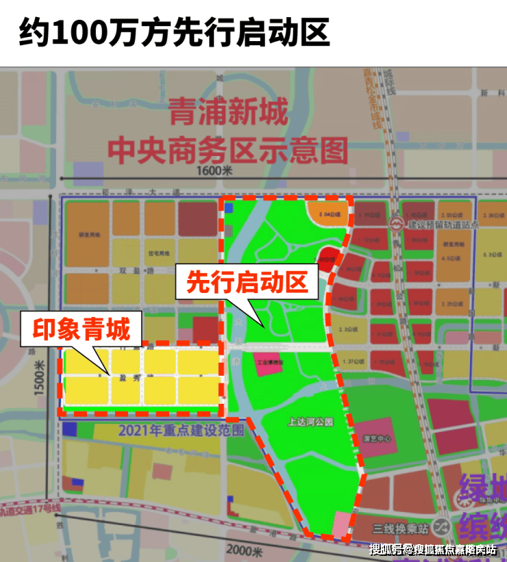 发印象青城认筹地址电话→楼盘百科首页网站24小时热线凯发k8国际厅登录保利建发印象青城售楼处电话→保利建(图24)