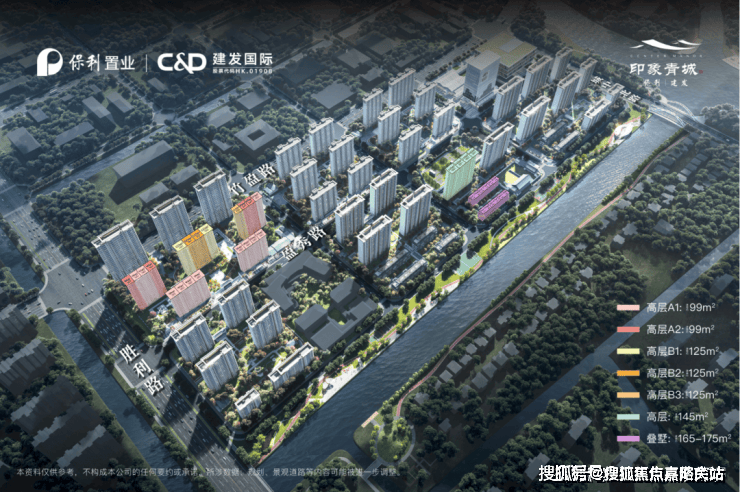 发印象青城认筹地址电话→楼盘百科首页网站24小时热线凯发k8国际厅登录保利建发印象青城售楼处电话→保利建(图38)