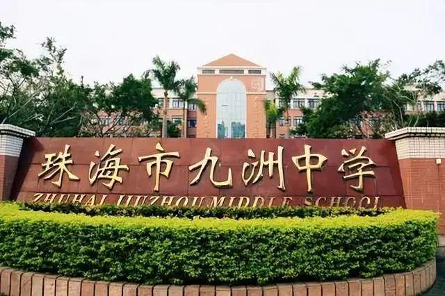 情侣湾壹号售楼处｜楼盘评测｜最新价格凯发·k8国际珠海情侣湾壹号网站-(图6)