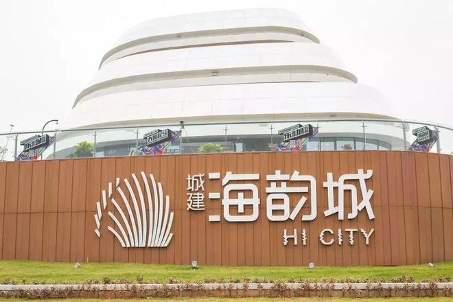 情侣湾壹号售楼处｜楼盘评测｜最新价格凯发·k8国际珠海情侣湾壹号网站-(图9)