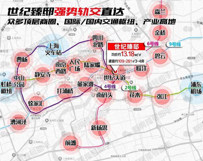 售楼处网站)-世纪臻邸-上海房天下凯发k8娱乐登录2025世纪臻邸((图7)