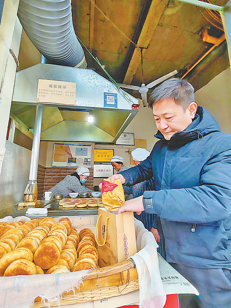烧饼：祭灶日的烟火传奇凯发·k8国际靳贤书