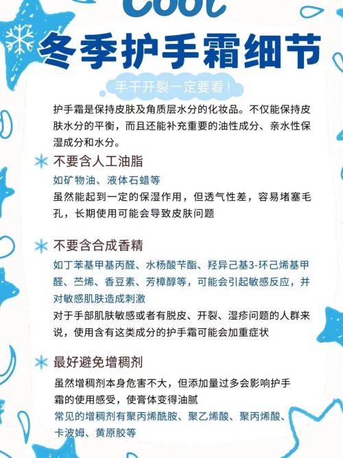 霜年度10大全球公认最好用的护手霜凯发K8登录十大公认最好用的护手(图4)