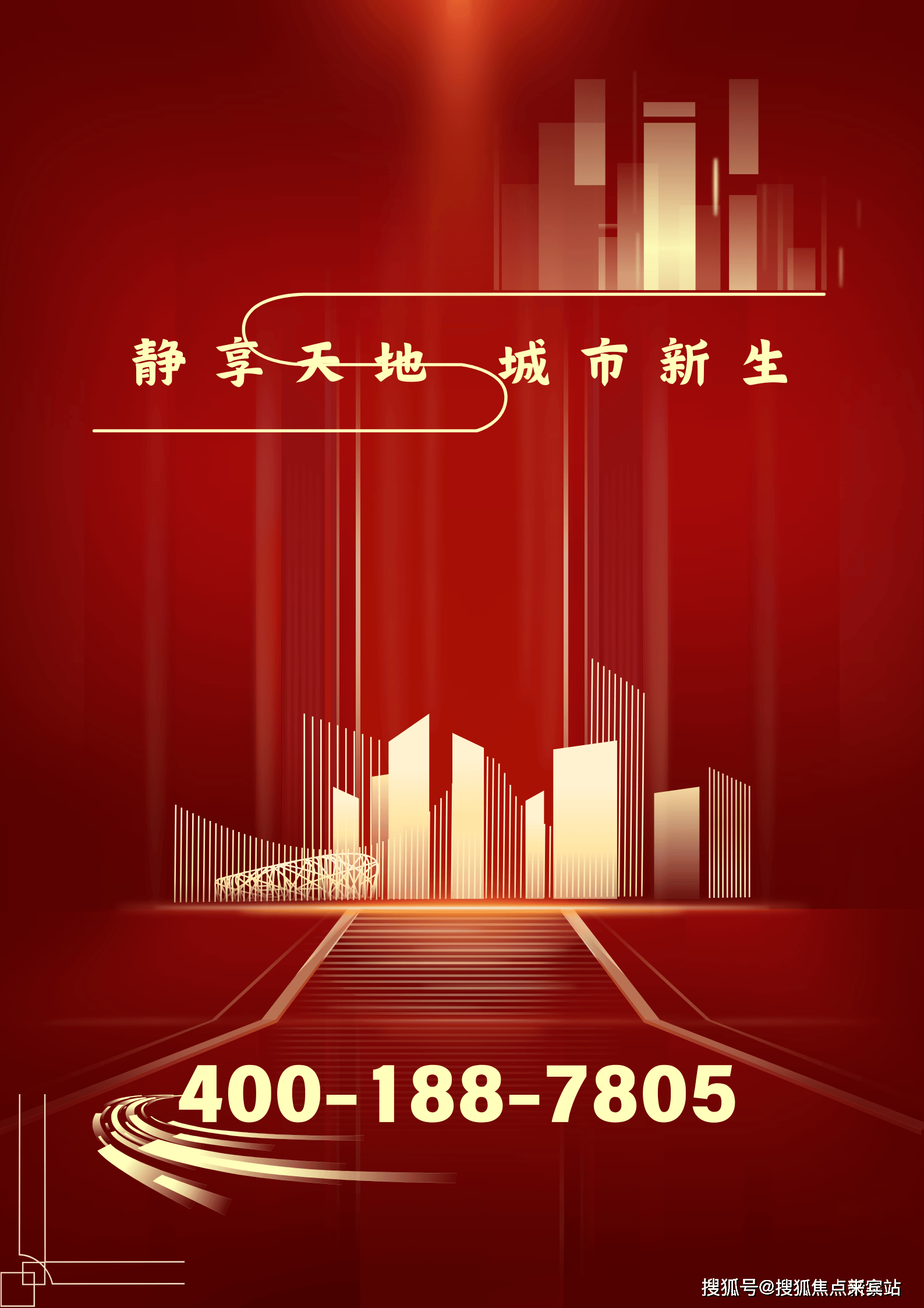 心电话→楼盘百科详情→首页网站→处电线小时热线@-地址-定位k8凯发国际入口珠光