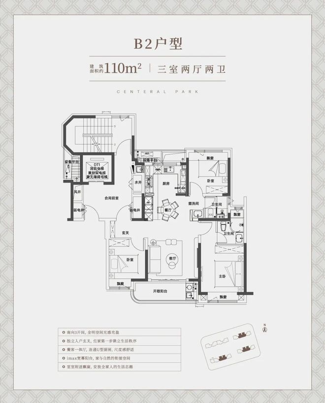 樾」推出110-139平！即将开放展厅！凯发k8入口宝山南大TOD项目「中环铂(图9)