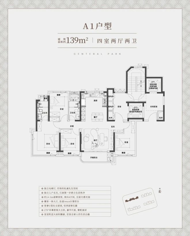 樾」推出110-139平！即将开放展厅！凯发k8入口宝山南大TOD项目「中环铂(图11)
