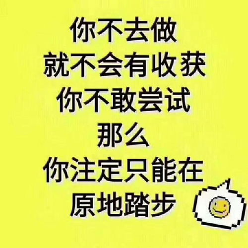 合什么项目赚钱英语凯发k8入口你适(图1)
