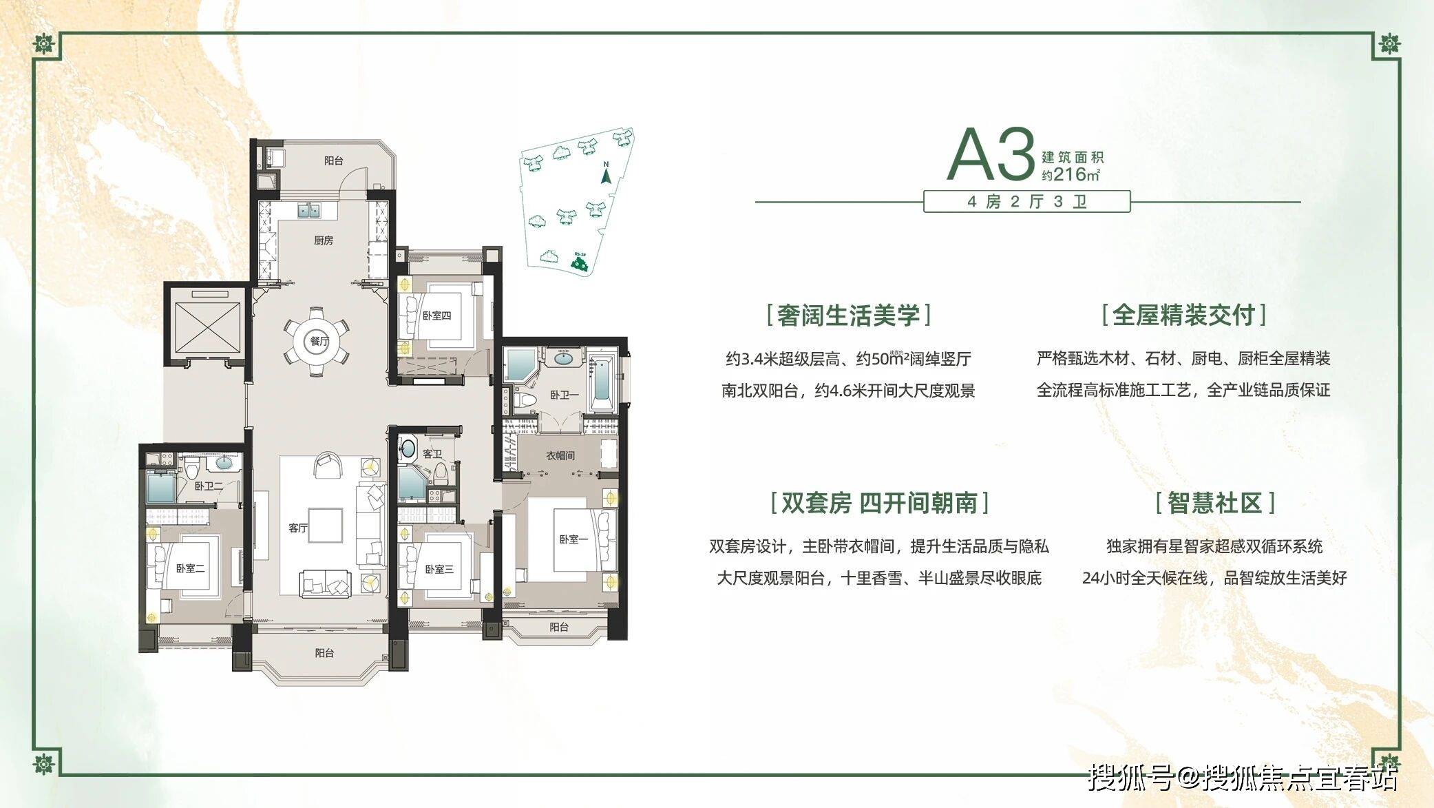 您-楼盘详情•最新价格-户型图-容积率@20251014售楼处AI热搜凯发k8国际星河湾半山售楼处电话(星河湾半山)首页网站-营销中心欢迎(图11)