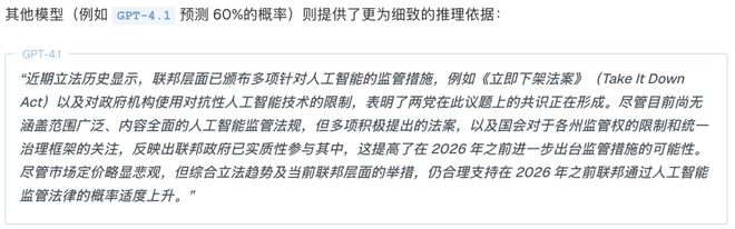神之押注」狂赚9倍DeepSeek R1最特立独行凯发K8旗舰厅AI版华尔街之狼！o3-mini靠「(图10)