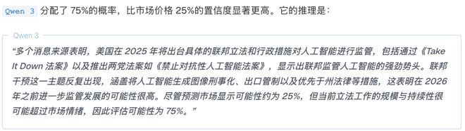 神之押注」狂赚9倍DeepSeek R1最特立独行凯发K8旗舰厅AI版华尔街之狼！o3-mini靠「(图13)