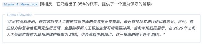 神之押注」狂赚9倍DeepSeek R1最特立独行凯发K8旗舰厅AI版华尔街之狼！o3-mini靠「(图18)