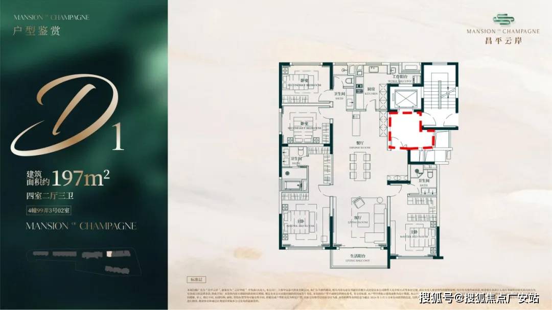 价-户型-楼盘详情-周边环境-户型-价格-地址-楼盘详情-电话-交房时间凯发K8旗舰店APP昌平云岸售楼处首页-昌平云岸售楼处电话-开盘时间-房(图2) 价-户型-楼盘详情-周边环境-户型-价格-地址-楼盘详情-电话-交房时间凯发K8旗舰店APP昌平云岸售楼处首页-昌平云岸售楼处电话-开盘时间-房(图2)