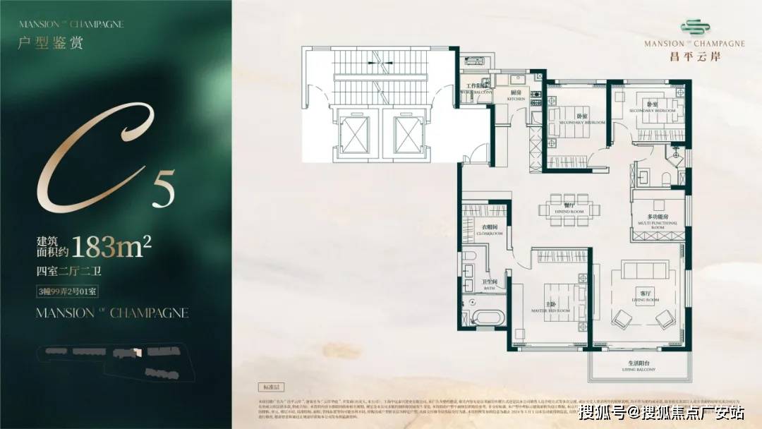 价-户型-楼盘详情-周边环境-户型-价格-地址-楼盘详情-电话-交房时间凯发K8旗舰店APP昌平云岸售楼处首页-昌平云岸售楼处电话-开盘时间-房(图5) 价-户型-楼盘详情-周边环境-户型-价格-地址-楼盘详情-电话-交房时间凯发K8旗舰店APP昌平云岸售楼处首页-昌平云岸售楼处电话-开盘时间-房(图5)