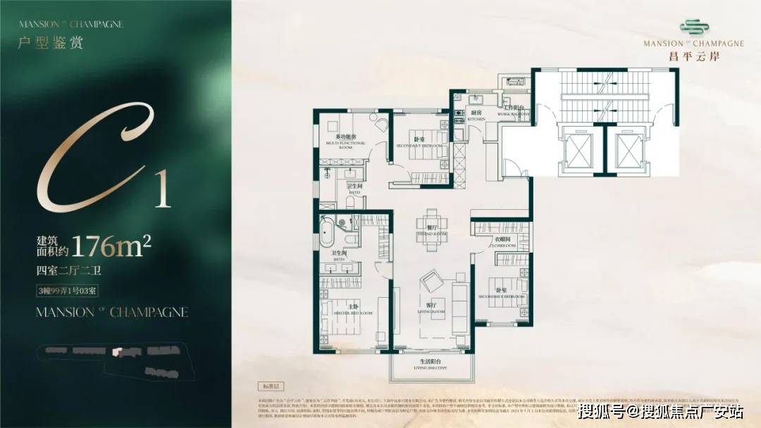 价-户型-楼盘详情-周边环境-户型-价格-地址-楼盘详情-电话-交房时间凯发K8旗舰店APP昌平云岸售楼处首页-昌平云岸售楼处电话-开盘时间-房(图9) 价-户型-楼盘详情-周边环境-户型-价格-地址-楼盘详情-电话-交房时间凯发K8旗舰店APP昌平云岸售楼处首页-昌平云岸售楼处电话-开盘时间-房(图9)