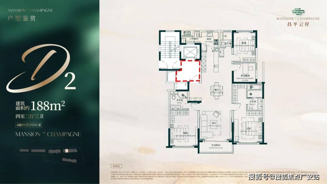 价-户型-楼盘详情-周边环境-户型-价格-地址-楼盘详情-电话-交房时间凯发K8旗舰店APP昌平云岸售楼处首页-昌平云岸售楼处电话-开盘时间-房(图15) 价-户型-楼盘详情-周边环境-户型-价格-地址-楼盘详情-电话-交房时间凯发K8旗舰店APP昌平云岸售楼处首页-昌平云岸售楼处电话-开盘时间-房(图15)