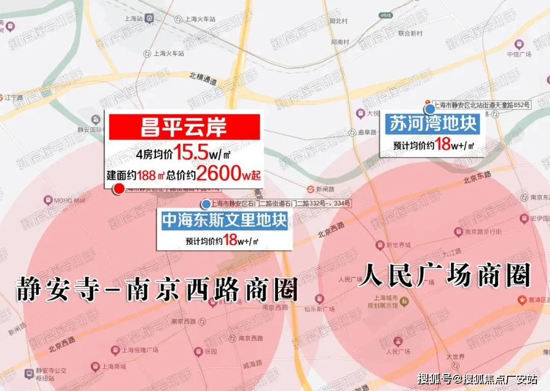 价-户型-楼盘详情-周边环境-户型-价格-地址-楼盘详情-电话-交房时间凯发K8旗舰店APP昌平云岸售楼处首页-昌平云岸售楼处电话-开盘时间-房(图17)