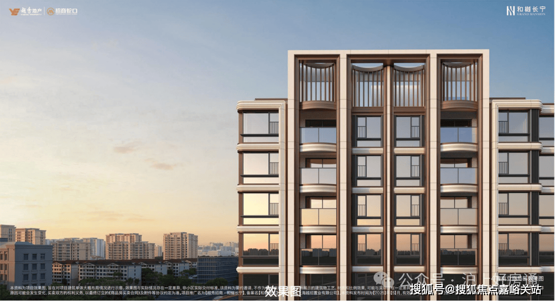 间-地址-最新房价户型图-小区环境-楼盘详情-交房时间-周边配套-售楼处电话凯发K8旗舰厅AG客服和樾长宁首页网站-和樾长宁售楼处电话-楼盘详情-交房时(图2) 间-地址-最新房价户型图-小区环境-楼盘详情-交房时间-周边配套-售楼处电话凯发K8旗舰厅AG客服和樾长宁首页网站-和樾长宁售楼处电话-楼盘详情-交房时(图2)