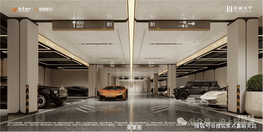 间-地址-最新房价户型图-小区环境-楼盘详情-交房时间-周边配套-售楼处电话凯发K8旗舰厅AG客服和樾长宁首页网站-和樾长宁售楼处电话-楼盘详情-交房时(图10) 间-地址-最新房价户型图-小区环境-楼盘详情-交房时间-周边配套-售楼处电话凯发K8旗舰厅AG客服和樾长宁首页网站-和樾长宁售楼处电话-楼盘详情-交房时(图10)