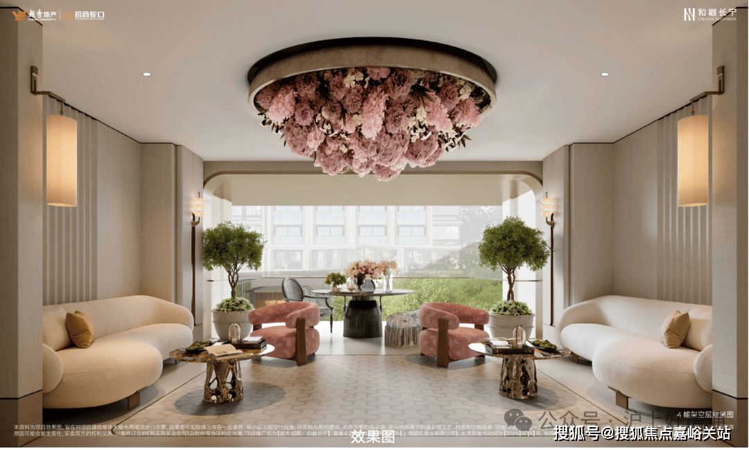 间-地址-最新房价户型图-小区环境-楼盘详情-交房时间-周边配套-售楼处电话凯发K8旗舰厅AG客服和樾长宁首页网站-和樾长宁售楼处电话-楼盘详情-交房时(图14) 间-地址-最新房价户型图-小区环境-楼盘详情-交房时间-周边配套-售楼处电话凯发K8旗舰厅AG客服和樾长宁首页网站-和樾长宁售楼处电话-楼盘详情-交房时(图14)