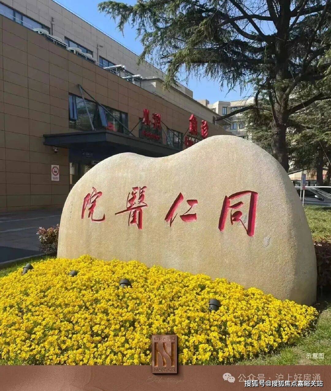 间-地址-最新房价户型图-小区环境-楼盘详情-交房时间-周边配套-售楼处电话凯发K8旗舰厅AG客服和樾长宁首页网站-和樾长宁售楼处电话-楼盘详情-交房时(图19)