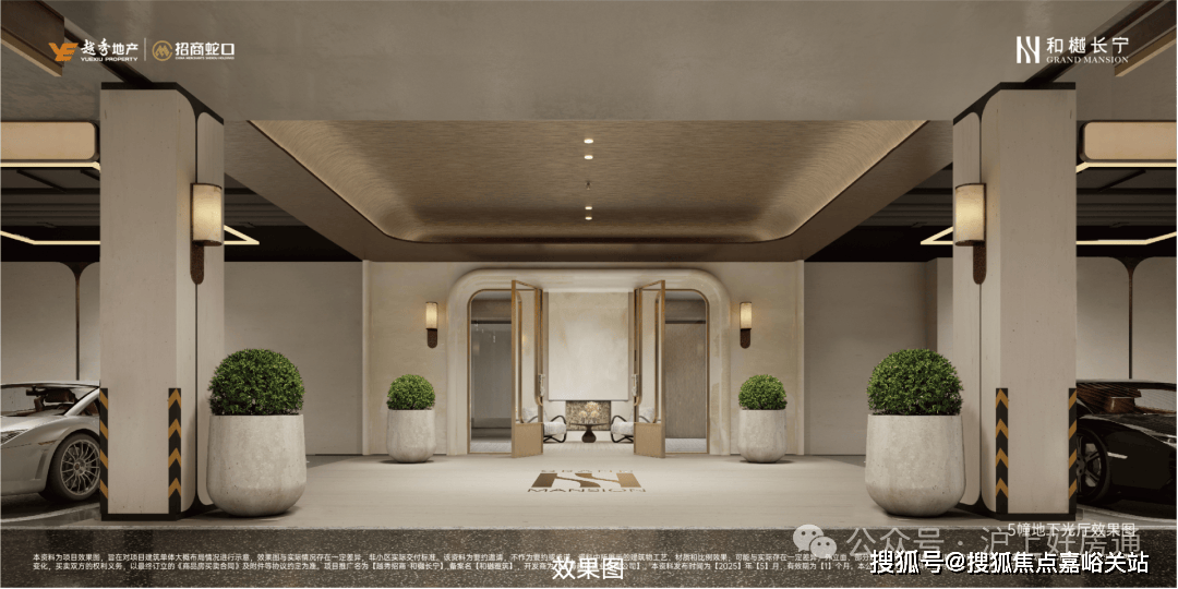 间-地址-最新房价户型图-小区环境-楼盘详情-交房时间-周边配套-售楼处电话凯发K8旗舰厅AG客服和樾长宁首页网站-和樾长宁售楼处电话-楼盘详情-交房时(图22) 间-地址-最新房价户型图-小区环境-楼盘详情-交房时间-周边配套-售楼处电话凯发K8旗舰厅AG客服和樾长宁首页网站-和樾长宁售楼处电话-楼盘详情-交房时(图22)