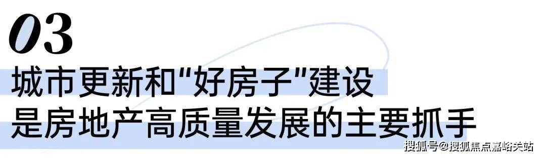 间-地址-最新房价户型图-小区环境-楼盘详情-交房时间-周边配套-售楼处电话凯发K8旗舰厅AG客服和樾长宁首页网站-和樾长宁售楼处电话-楼盘详情-交房时(图23) 间-地址-最新房价户型图-小区环境-楼盘详情-交房时间-周边配套-售楼处电话凯发K8旗舰厅AG客服和樾长宁首页网站-和樾长宁售楼处电话-楼盘详情-交房时(图23)