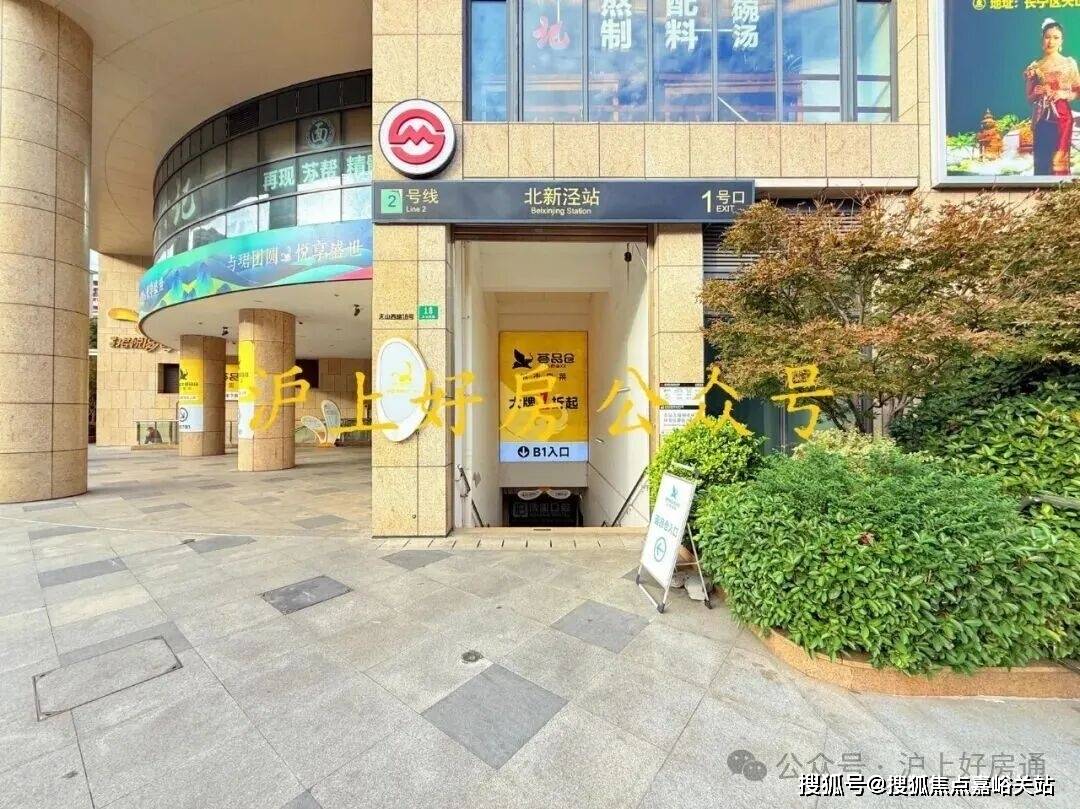 间-地址-最新房价户型图-小区环境-楼盘详情-交房时间-周边配套-售楼处电话凯发K8旗舰厅AG客服和樾长宁首页网站-和樾长宁售楼处电话-楼盘详情-交房时(图30) 间-地址-最新房价户型图-小区环境-楼盘详情-交房时间-周边配套-售楼处电话凯发K8旗舰厅AG客服和樾长宁首页网站-和樾长宁售楼处电话-楼盘详情-交房时(图30)