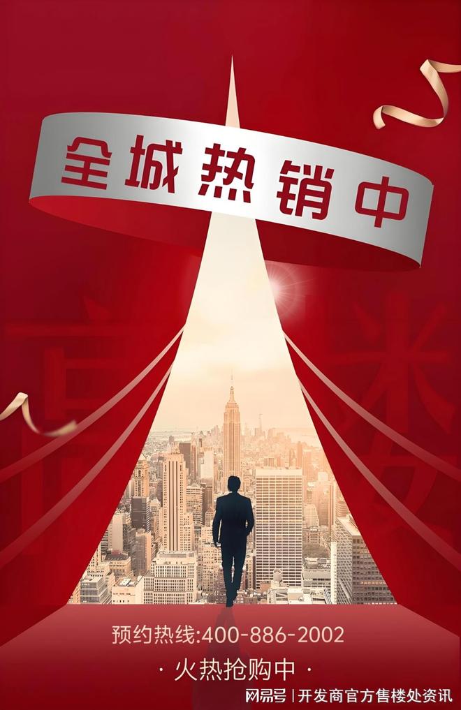 ：海派科技住宅五恒系统《海阅首府凯发K8国际建发·海阅首府发布(图5)