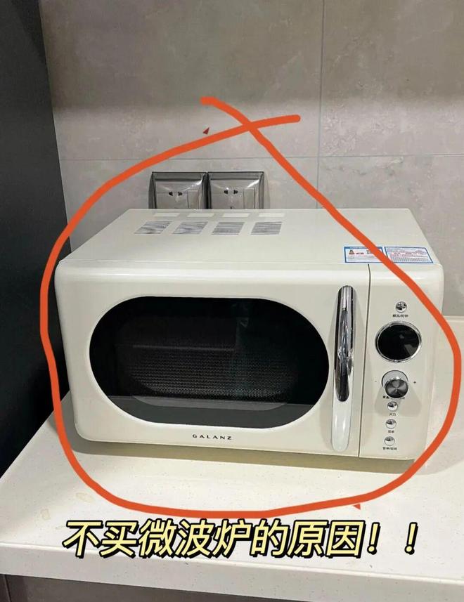 如流水”这6种家电不用最好拔掉插头凯发国际K8“这6个插头不拔电费多(图7)